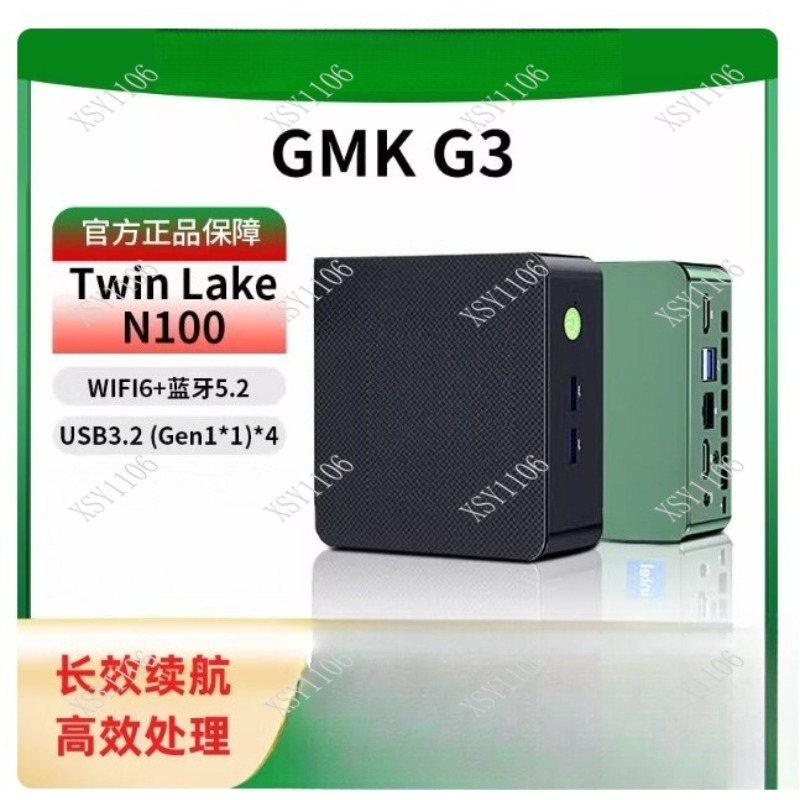 GMK G3Plus  Twin Lake N100 Lig - Photography Lighting Spotlight recension och pris