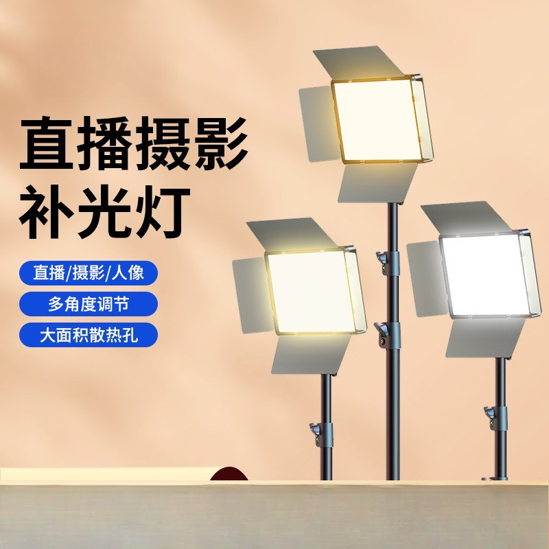 LED photography filling light  - Photography Lighting For Outdoors recension och pris