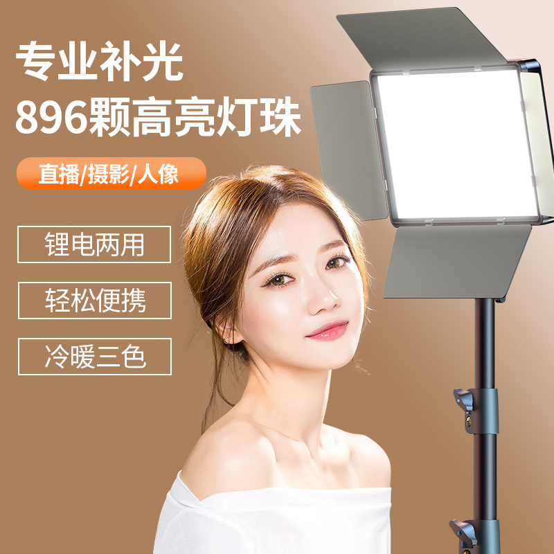 LED photography filling light  - Photography Lighting For Outdoors recension och pris